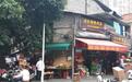 广西南宁百年水街成网红“打卡”地  游客觅“古早味”