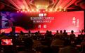 第十届烹饪艺术家年会圆满落幕 都有哪些精彩亮点？