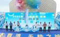 2024年第十届福建·霞浦休闲海钓大赛圆满成功举行
