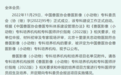 北京瑞派关忠动物医院十里堡院成为中国兽医协会兽医影像（小动物）专科培养机构