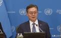 半岛局势升级，韩国担任安理会轮值主席，扬言将对朝鲜采取措施