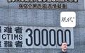 埃文·凯尔计划每年都来南京，让这段历史成为西方教育的必修课，“正视它才不会重蹈覆辙”