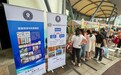 科普防灾减灾知识，广东开展宣传教育主题活动