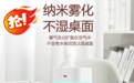 分转商城“双11”好物大放送，积分兑换惊喜连连