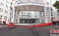 国家医学攻关产教融合创新平台在广州中医药大学揭牌