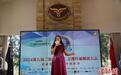 “你好中文”吟诵朗读比赛活动澳大利亚悉尼开幕
