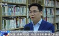 新一轮“以旧换新” 政策背后有何含义？专家解读→