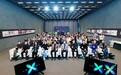 “X Journey - 小米智美未来设计大赛”颁奖仪式圆满举行