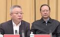 省委书记、省长相继作对照检查，点名“无法无天的老虎”