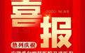 安徽爱尔眼科医院医保开通啦