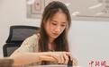“我在图书馆里修古籍”：“Z世代”古籍修复师的青春选择