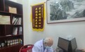 小医馆里藏大医：丛法滋教授中医治疗肺癌过程解析