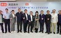茅盾、鲁迅文学奖得主齐聚高途，文学“顶流”线上对话