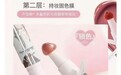 国货彩妆品牌花洛莉亚发布“擦边”广告被罚2.5万元，涉事产品仍在售