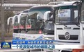 一线调研丨焦炉煤气→氢能 山西太原能源产业加速向“绿”转型