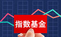 公募的2024：中证A500指数基金火热，A股进入“新宽基时代”