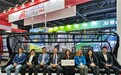 奥地利展团亮相2024国际冬季运动（北京）博览会