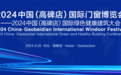 为什么说绿色智慧健康建筑成熟在奥润顺达？