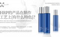 护肤奢享HRP：天然工艺，深层滋养，换季肌肤光彩重生