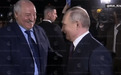 普京访问白俄罗斯：将与卢卡申科讨论非战略核武器演习议题
