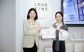 支持“粉盒互助行动”，澳洲高端品牌LOVEKINS沐歆捐赠22.8万元卫生巾