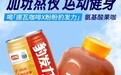 能量饮料+果咖？盼盼x挪瓦咖啡联名放大招