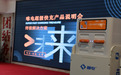 塑造共享充电宝快充2.0未来，咻电引领行业发展新趋势