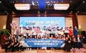 60名港澳大学生在海南自贸港开展暑期实习活动