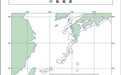 日本观测辽宁舰演习情况：两天出动140架次