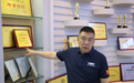 曹兵：逐梦灭火救援的无人机  他终将梦想变成了现实