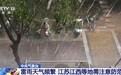 @所有人 雷雨高发季节 注意防范雷击灾害