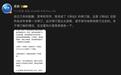 21年后《诛仙》发布全新修订版，陆雪琪碧瑶都上热搜了