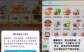 受台风影响，上海多个外卖、生鲜电商平台22时起暂停配送
