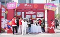 京东智能健康手表超级趋势来袭 助力北京城市副中心马拉松火热开跑