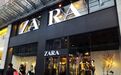180家门店关闭一半，ZARA怎么了？