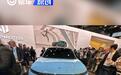 2024巴黎车展：零跑B10正式亮相