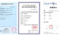 泰比特科技：坚持品质内核，深耕创新技术