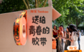 淘宝联合百所高校菜鸟驿站，送你一卷青春的胶带