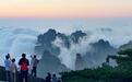 国际宇航联合会执行主任克里斯汀·费希廷格秋游黄山：期待再来黄山