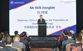 中国贸促会会长任鸿斌：中澳经贸合作取得亮眼成绩