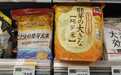 日本米价这波涨势为何这么猛？