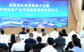 西南首家！落户成都金堂，专门培养综合应急救援人才