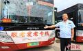 （身边的变化）从“走得了”到“走得好”敬老公交让城市更有温度