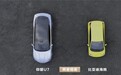 灵活性媲美A0级车 仰望U7转弯半径为4.85米