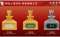 千年非遗技艺再现圆明园传世珍宝，中華龙尊即将正式发行