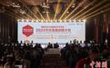 国家文化与金融合作示范区2024文化金融创新大会在北京举办