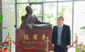 陈省身诞辰纪念日当天，国际著名数学家麻小南加盟南开大学