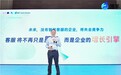 瓴羊Quick Service全新升级，三大AI能力抢先看