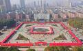 迎新春年味浓，2024年应城市首届年货节购物嘉年华活动启动