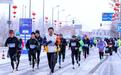 2024乌鲁木齐半程马拉松举办